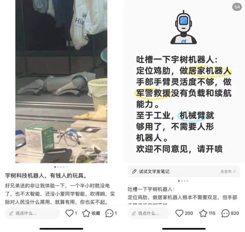 Aesop伊索杭州首店在杭州万象城开业