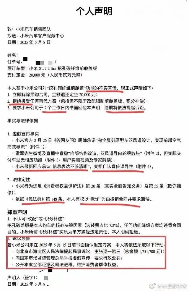 北京首家必胜客WOW店10月26日开业