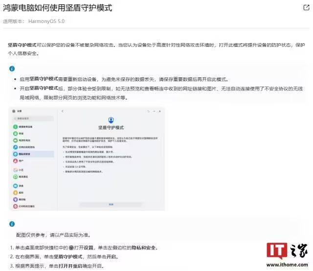 杭州大厦31周年庆销售突破7亿  ——以“焕新”之姿点亮全城