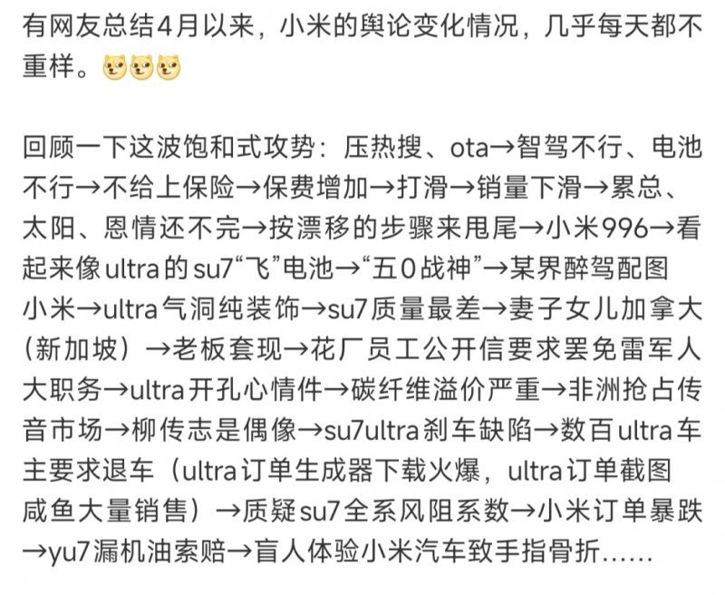 银泰百货落地榆林，在陕西布局第七个项目