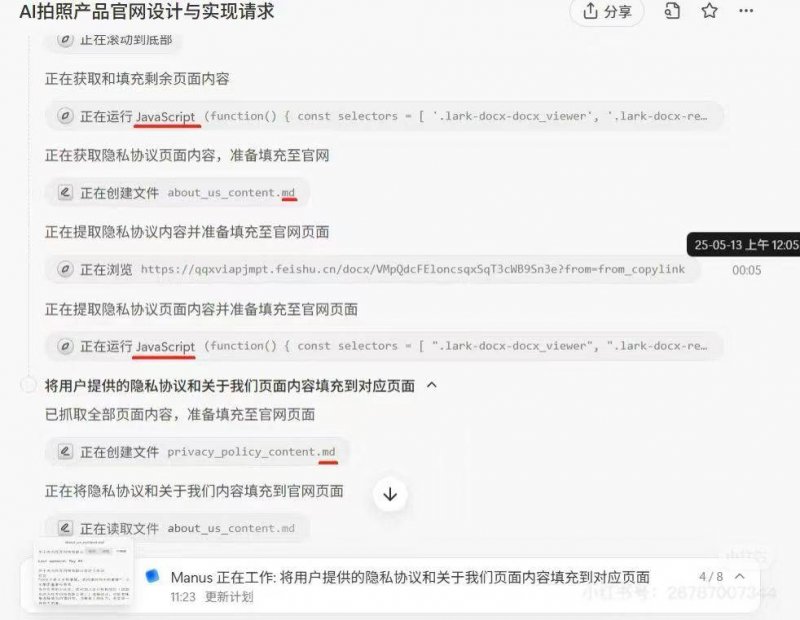 南宁百货1.1亿股无偿划转 控股股东变更为南宁产投