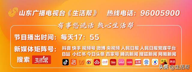 万科2024年上半年营收1427.78亿 新增融资、再融资612亿