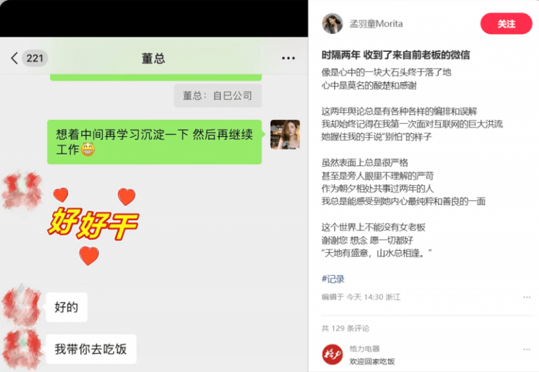 2024年杭州解百：历经调改大年，营收利润双降