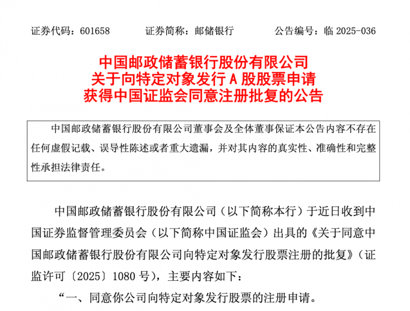 Aesop伊索杭州首店在杭州万象城开业