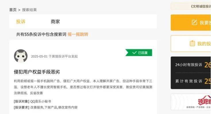 永辉超市：董事许冉辞职 补选京东集团副总裁周晔为新任董事