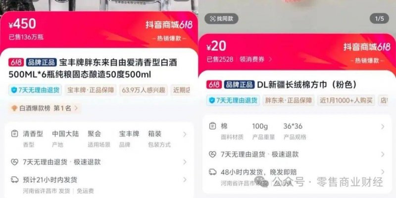 商业体量近4万㎡！紫竹高新区首个轨交综合体即将亮相