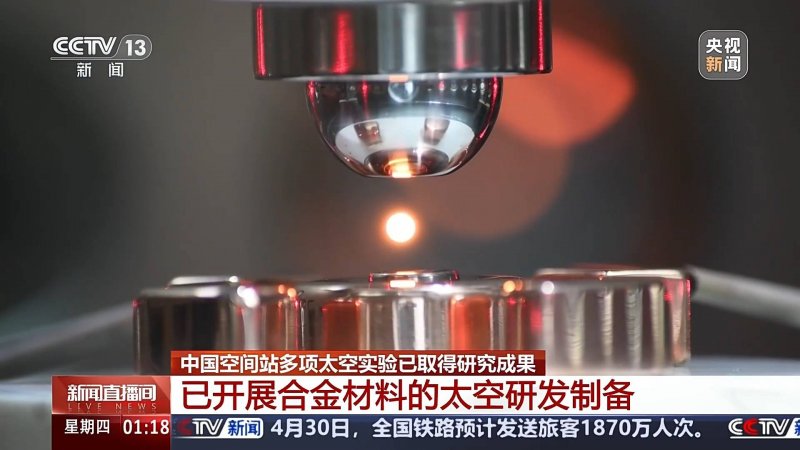 中信证券入股武汉首创奥莱关联公司 北京首创商业运维已退出股东行列
