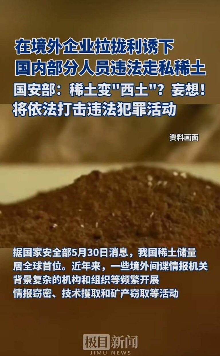 天津整体开展电动自行车保养隐患专项排查整治举措