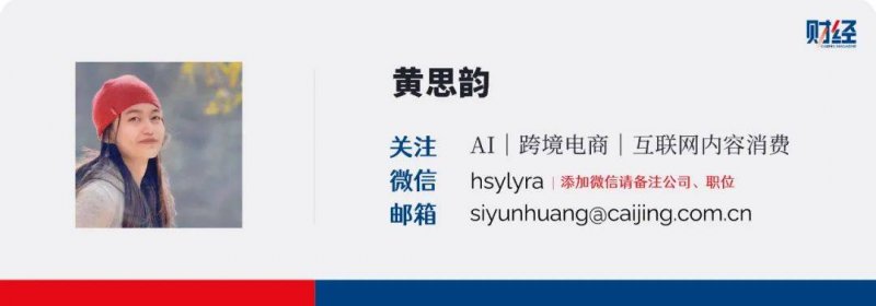 联华超市前三季营业总薪资169.9亿 净亏损2.7亿