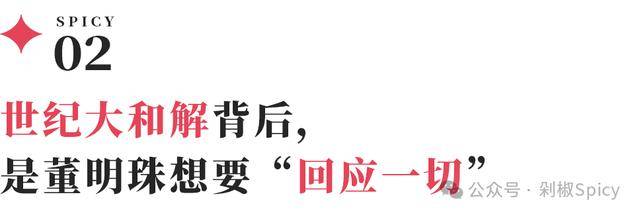 烧腊品牌「新财肉记」完成近1000万天使轮融资，文和友参股基金独家理财