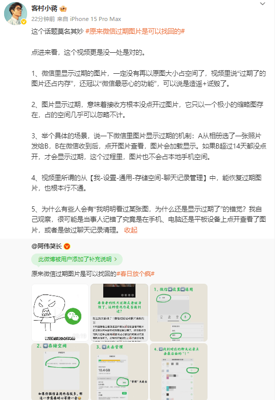 绍兴首家山姆会员商店开业 为全国第51家门店