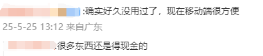 龙湖美团签订方针协作，龙湖商业品牌旗舰馆将上线美团平台