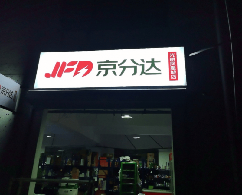 从“走出去”到“走得稳”再到“走得远” 福建省市场监管局助推福建陶瓷提升出口走向世界