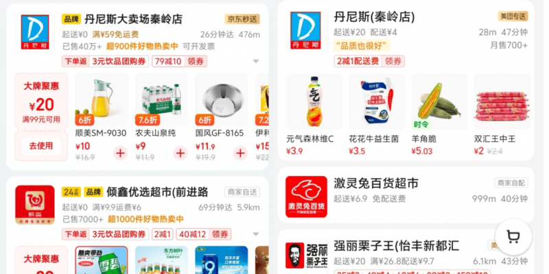星巴克中国公布任命杨振为首席上升官