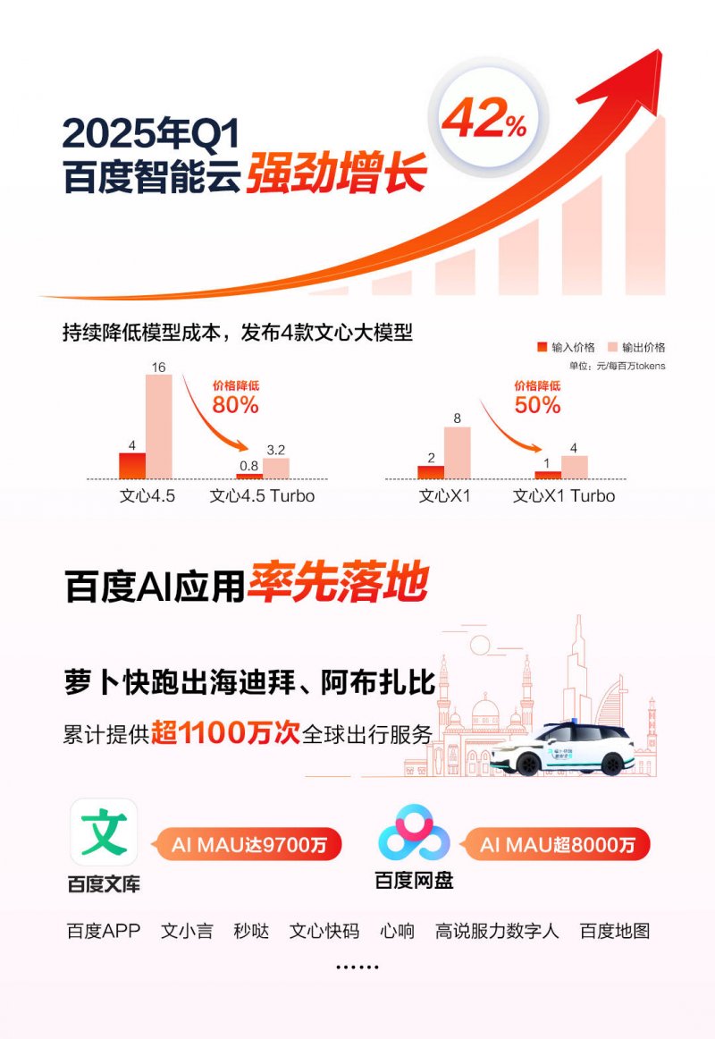 Aesop伊索杭州首店在杭州万象城开业