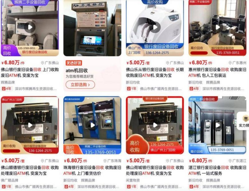 永辉超市：董事许冉辞职 补选京东集团副总裁周晔为新任董事