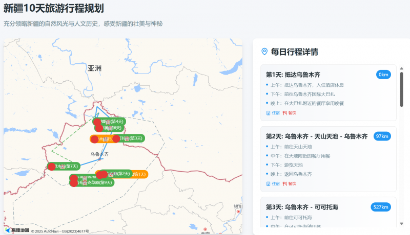 高鑫零售修订员工信托受益计划
