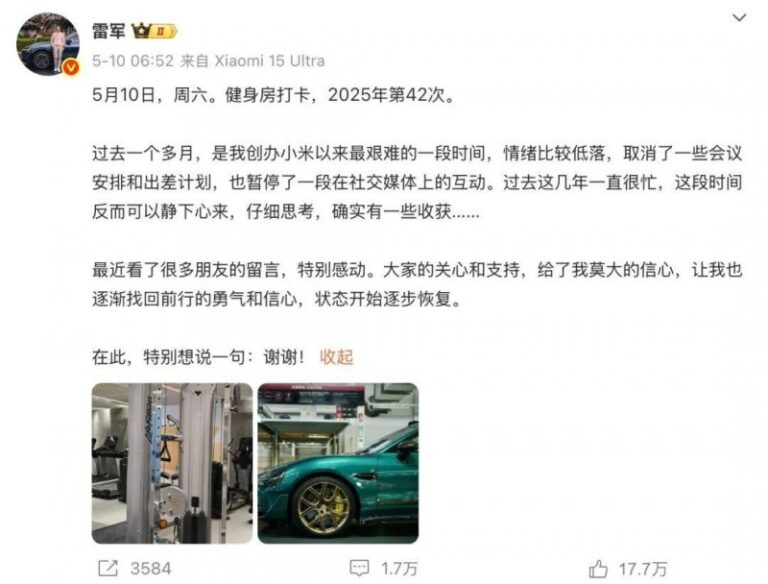 浙江一周要闻：金华义乌天地启幕，乐町PLUS+杭州首店开业
