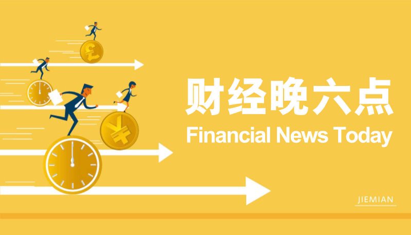 红星美凯龙：截至2024年底经营自营商场77家、委管商场257家