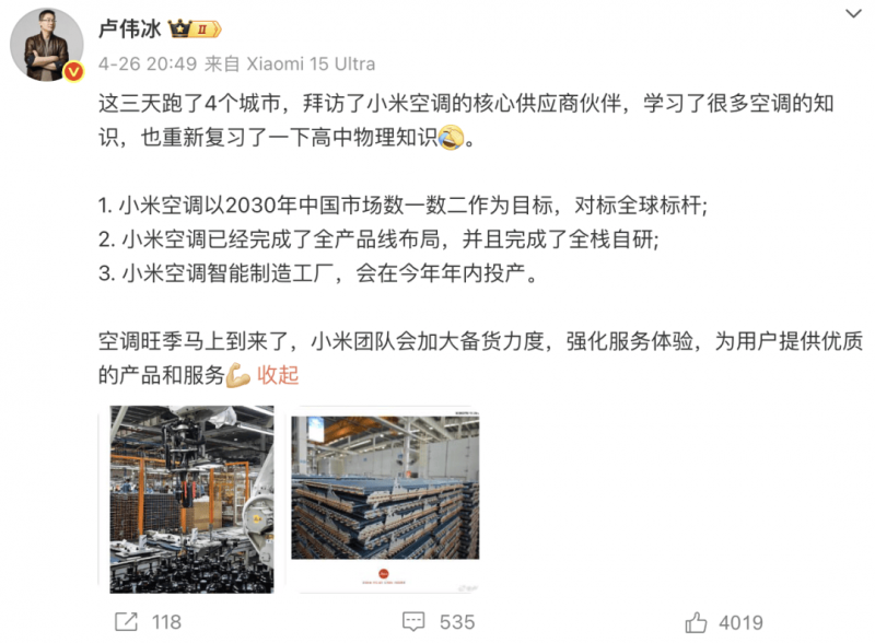 川渝出台全国首个跨省域市场监管违法行为不予处罚清单