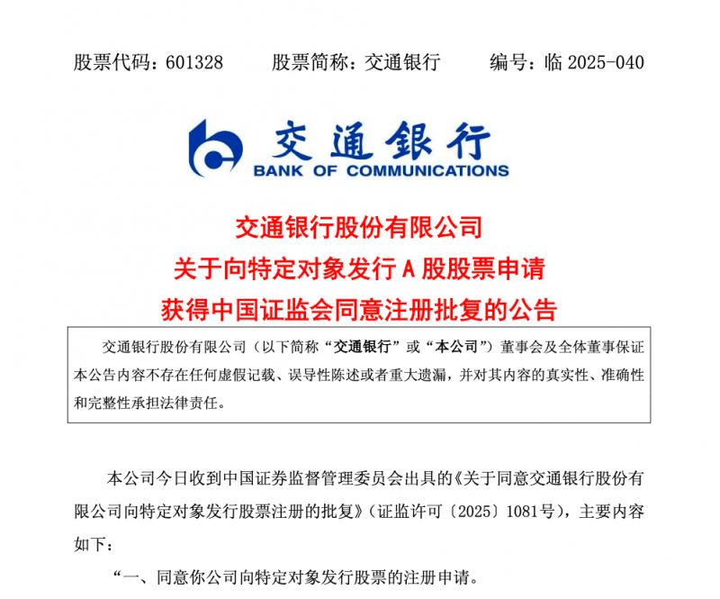 江苏调度推动校园食品保养排查整治专项举措
