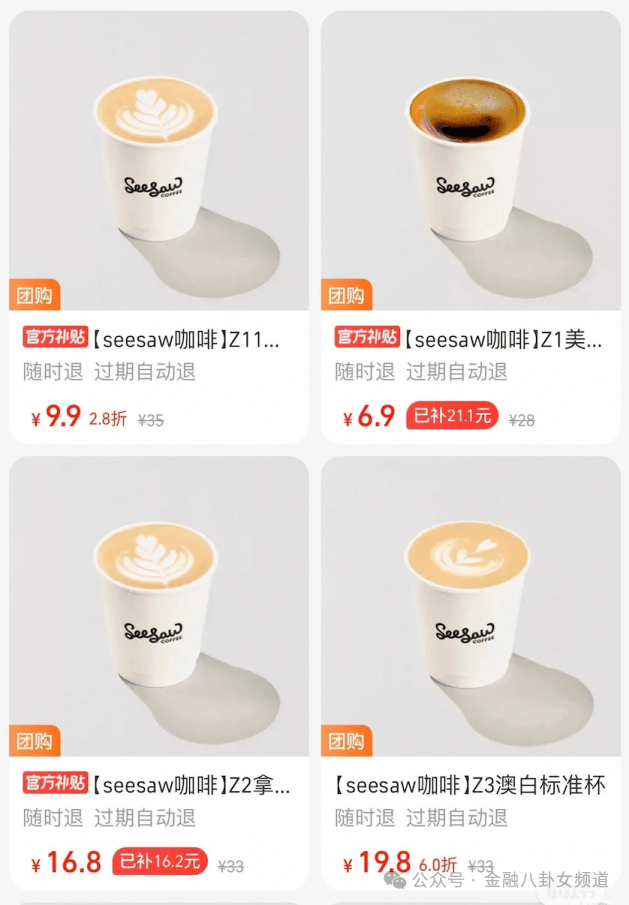 联名新“顶流”！下半场餐饮联名，偏爱表情包