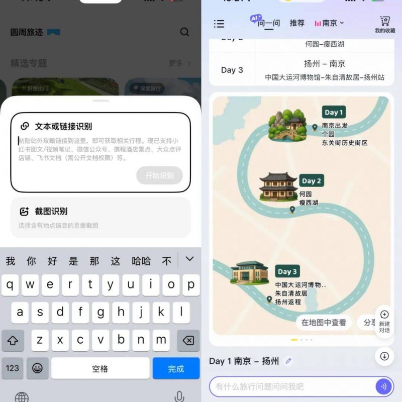 霸王茶姬将在新加坡连开3店，已组建东南亚团队