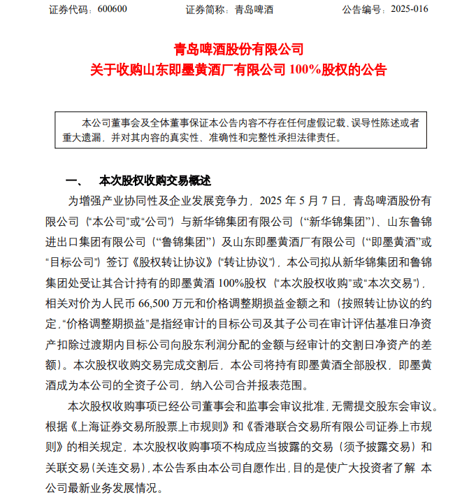 福建文旅产业推介20个核心招商项目 总理财872.43亿元