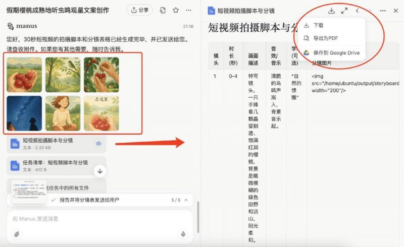 重庆三方联合发布3·15支出维权典型案例