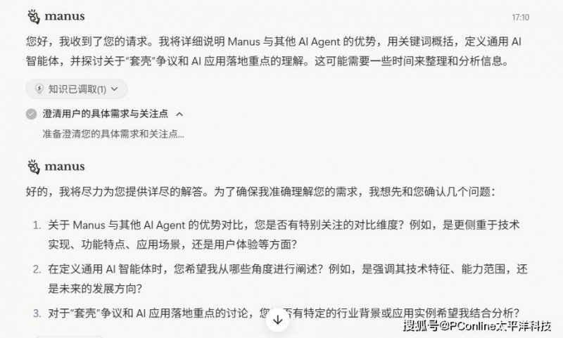 宁夏：加快建设质量强区 培育推动新质生产力