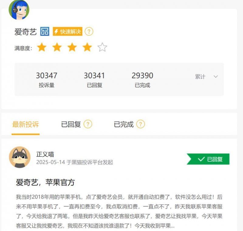 嘉里建设：上半年总薪资50.4亿港元 录得满意成绩