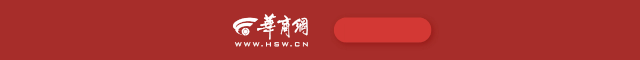 河北整体推开“个转企”试点工作