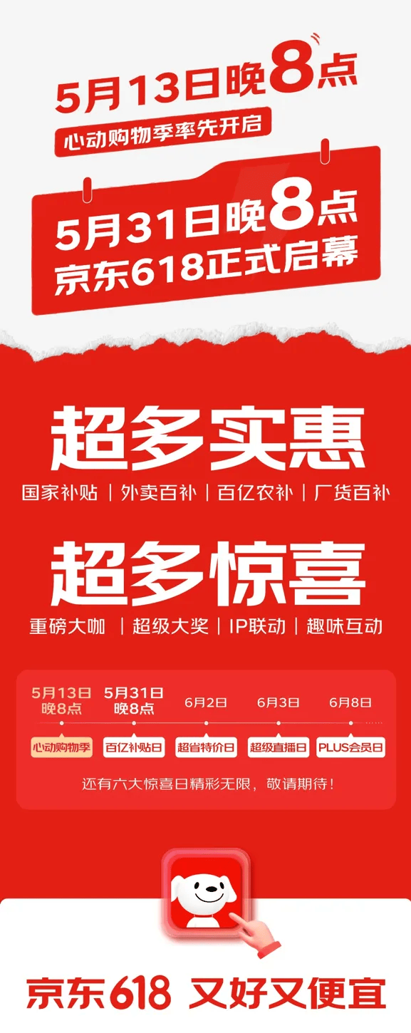 湖北拆除违规“生鲜灯”6736盏
