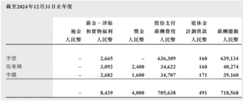 安徽省牵头设立长三角地区市场监管统一互认免罚制度获认可