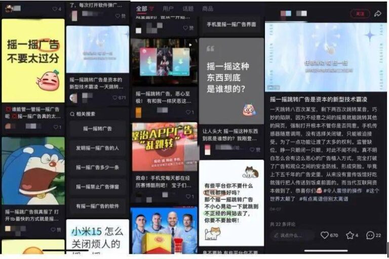 绍兴首家山姆会员商店开业 为全国第51家门店