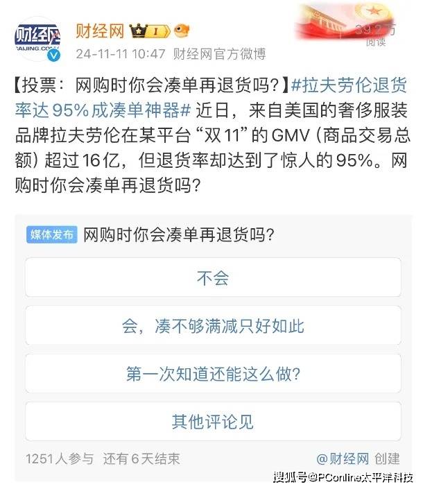 胖东来式爆改，明日开业抢先看！永辉超市·喜隆多店有何看点？