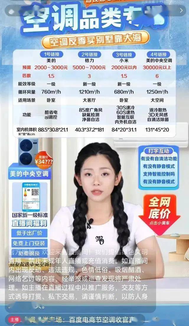 宁夏强化质量创新培育特色品牌